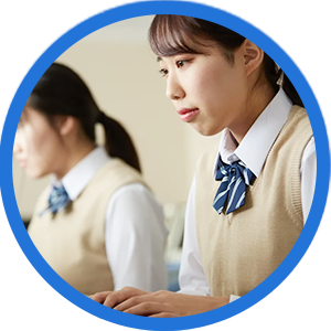 中高一貫校　リンク